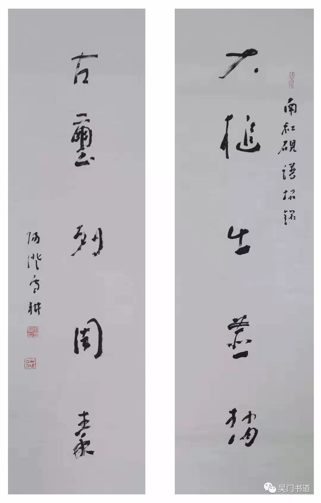 国展精英看国展(三)_书法