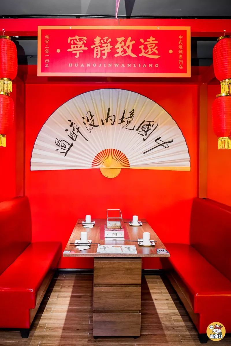 国潮风的烧烤店吃过吗李宁联名店连开2家58折不是天天有