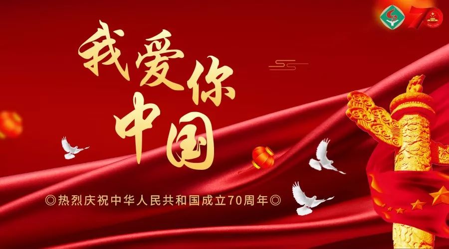 省实超燃mv首发我爱你五星红旗飘扬的中国唱响爱国最强音