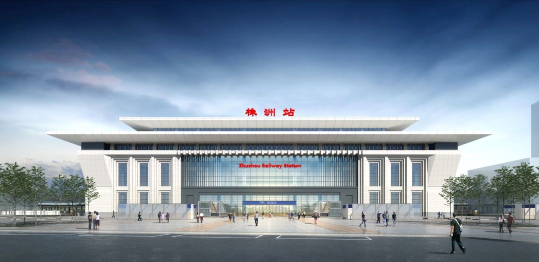 株洲火车站改扩建工程最新效果图来了