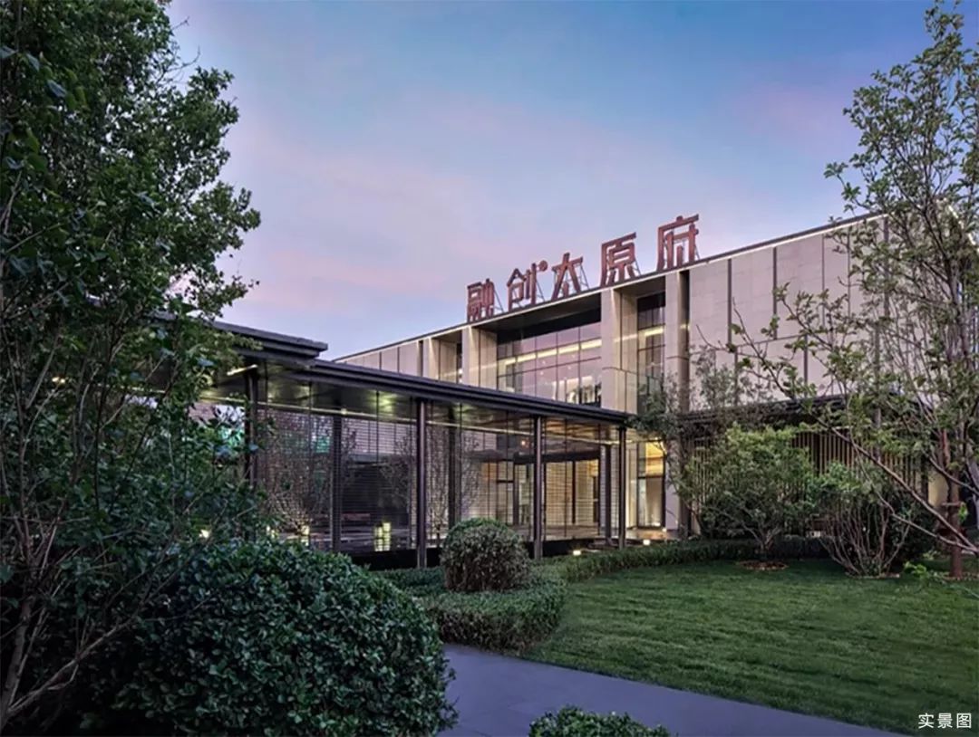 迎国庆更美好融创太原府行走大美中国巡礼城市风情