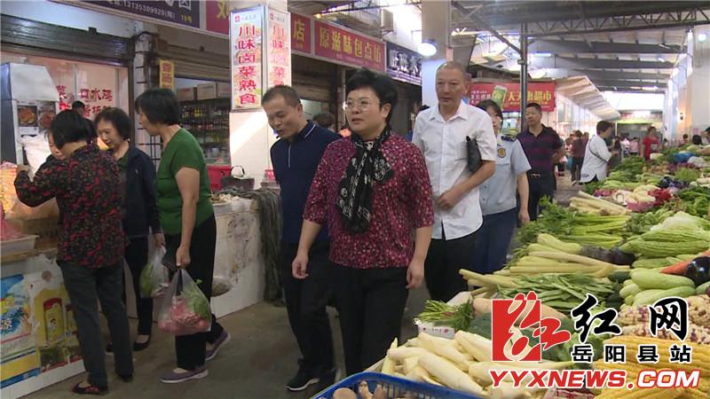 岳阳县彭碧芳图片