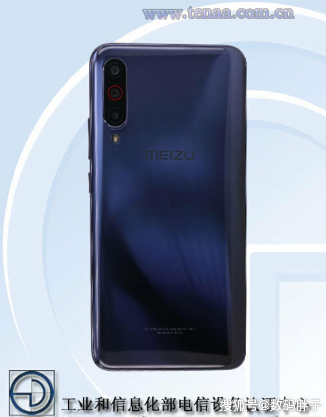 魅族16系列新机又要来了 可能下月月底见 还喜欢这个样子吗