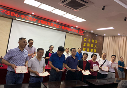 湖南省桂阳三中举行"青蓝工程"师徒结对仪式_邓小红