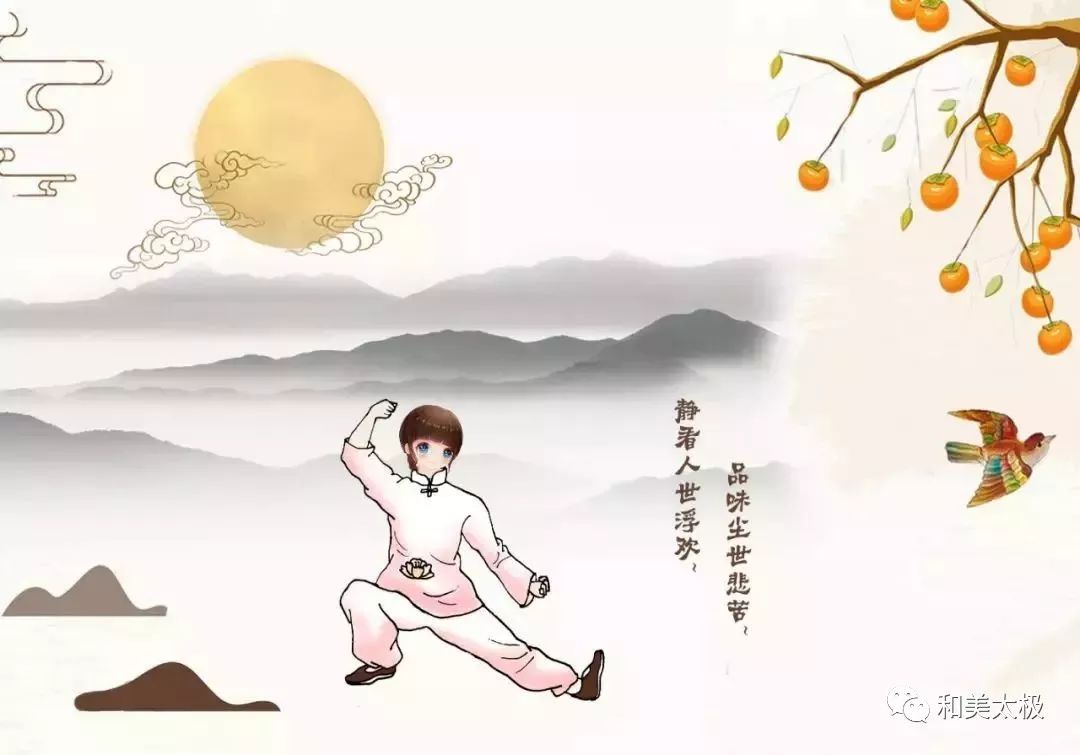 初学太极拳的三大调息方法