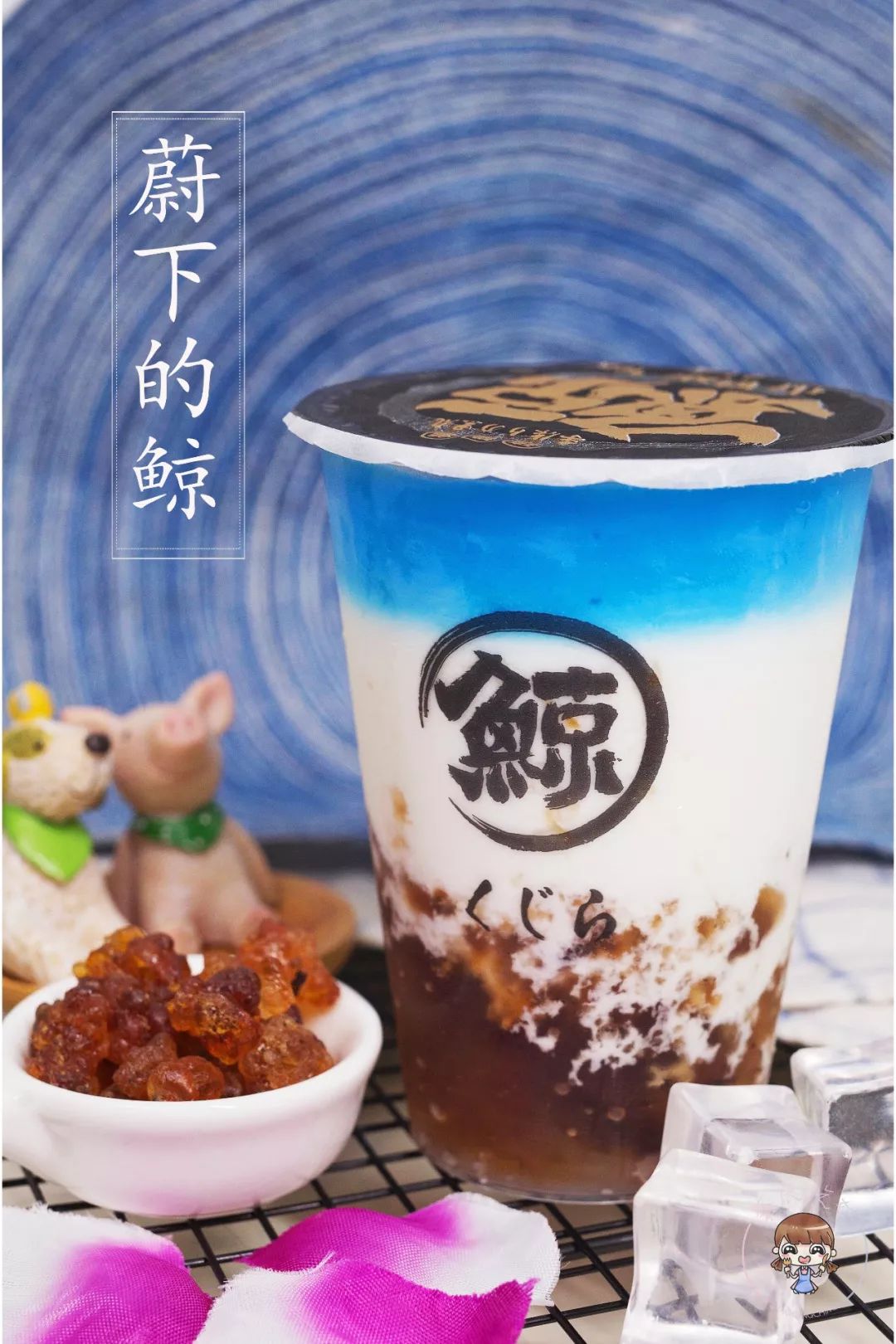 这家琉璃鲸真任性黄金周来挑战吃鸡王者饮品任选送你喝