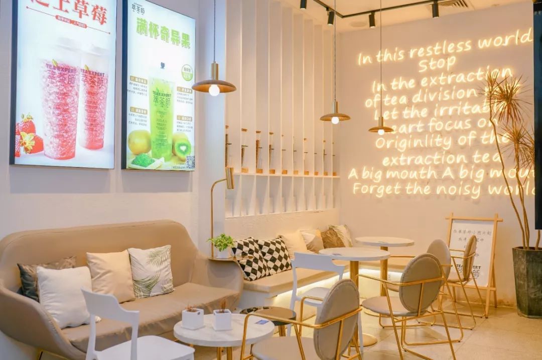 原创海口网红店萃茶师让你悠然度过每个惬意午后