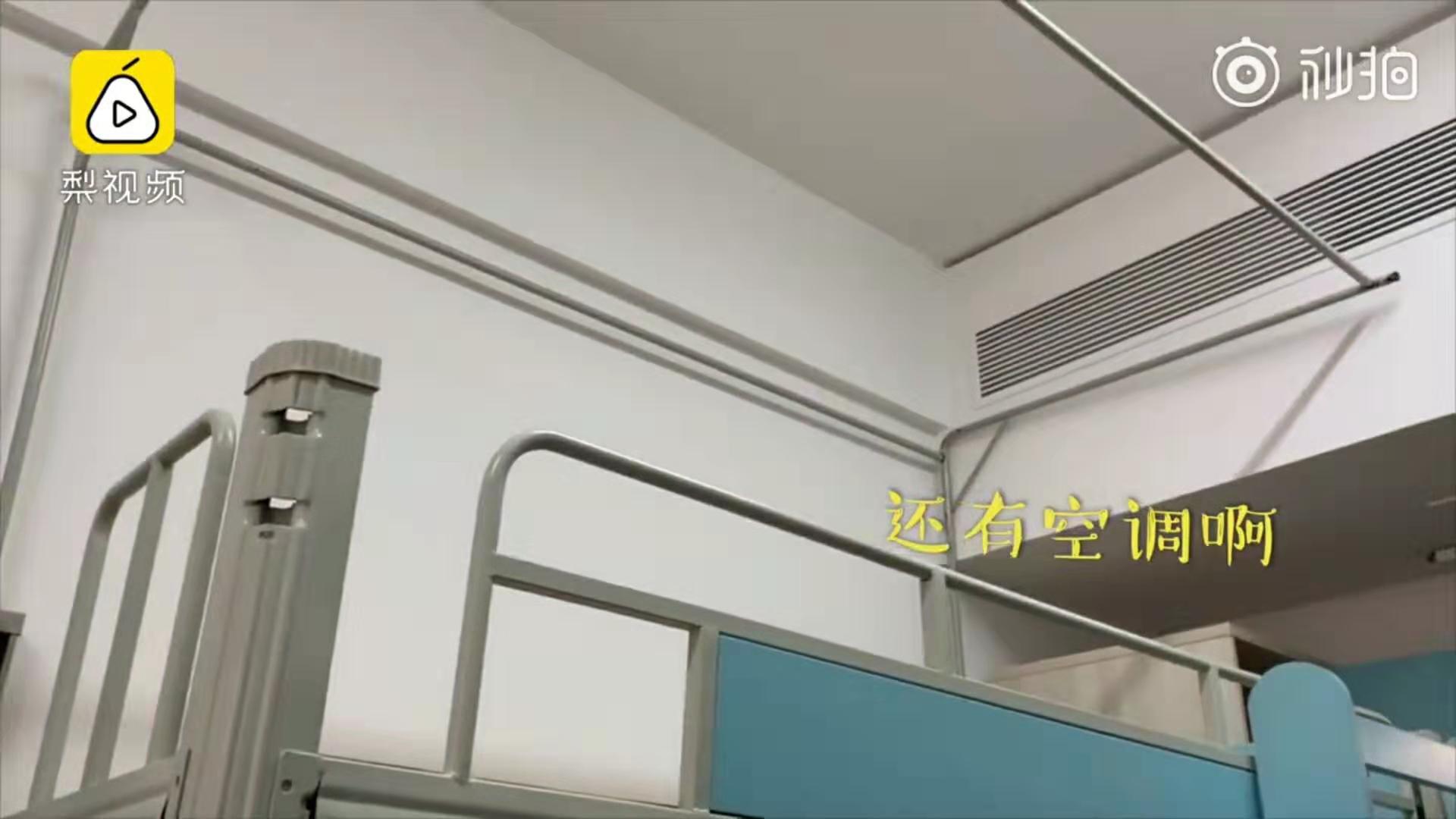 高校宿舍成网红夏天空调冬天供暖这几方面要注意