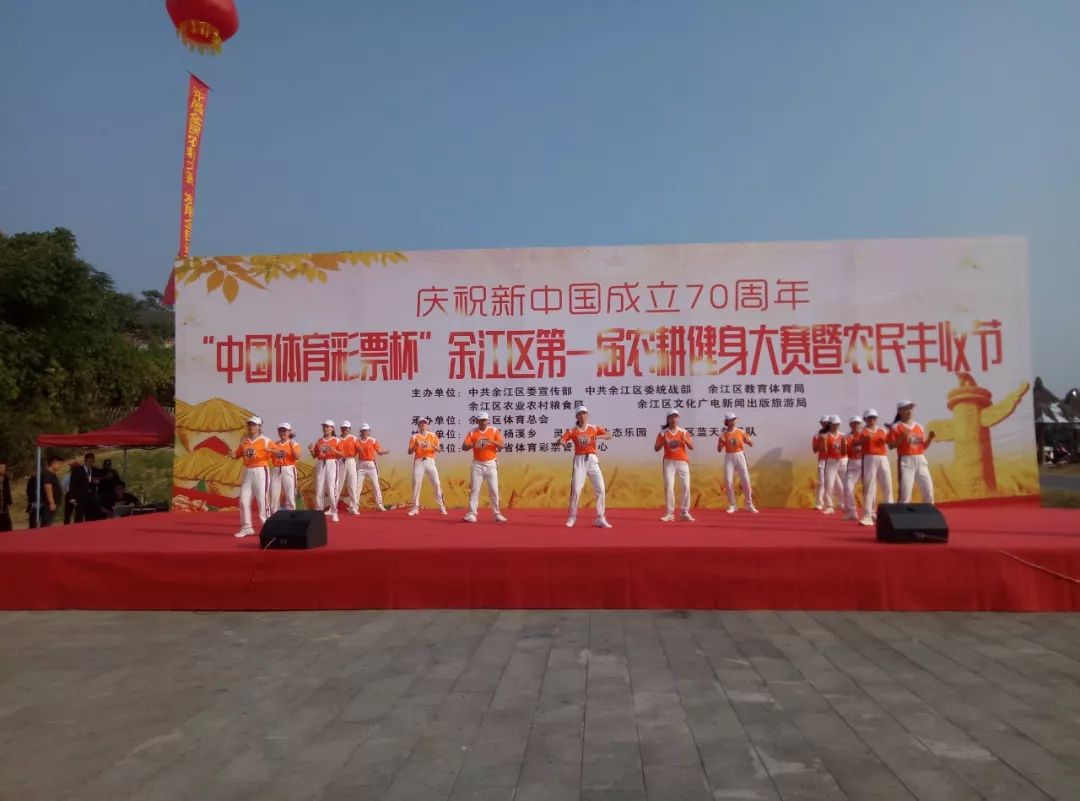 新闻出版旅游局主办市体育局局长黄顺茂,区领导苏建军,黄贵开,吴晓娟