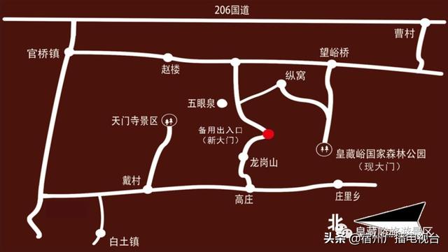 宿州61萧县皇藏峪启用新大门