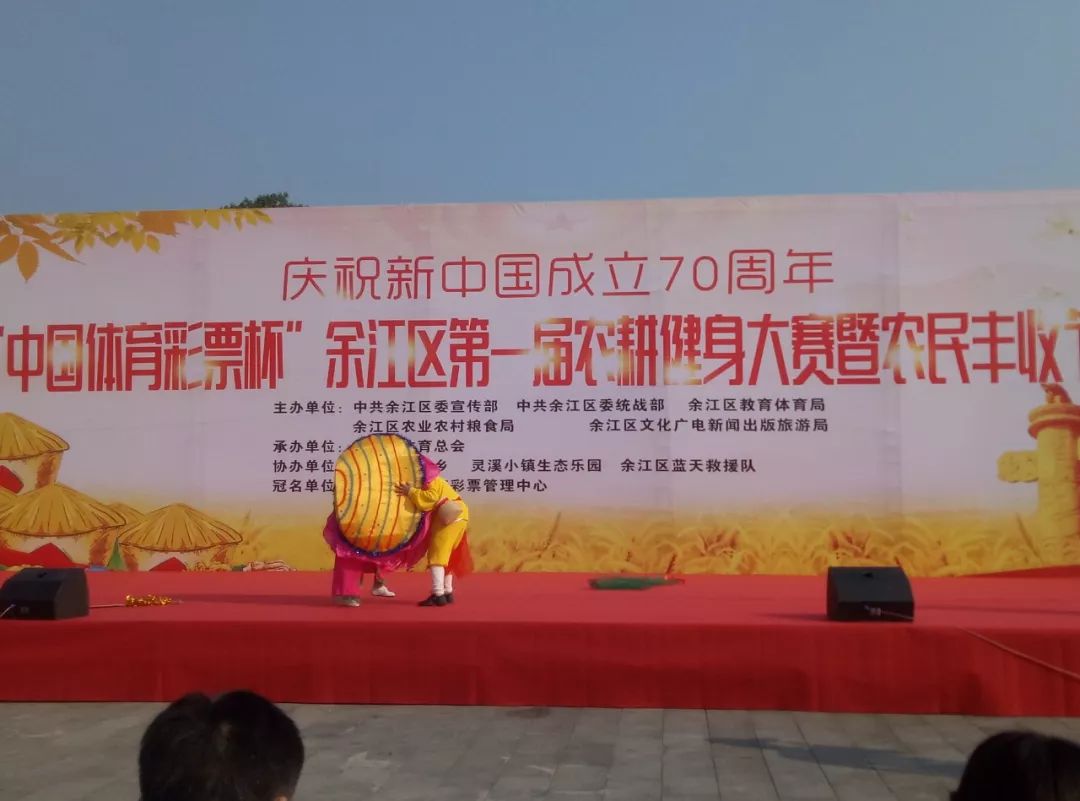 新闻出版旅游局主办市体育局局长黄顺茂,区领导苏建军,黄贵开,吴晓娟