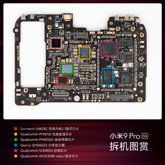 小米9pro5g官方拆機圖公佈雙層堆疊主板橫向線性馬達