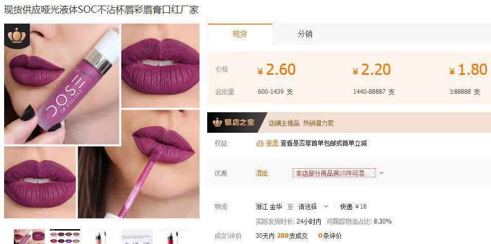 你的化妝品上黑名單了嗎? 你的化妝品上黑名單了嗎?