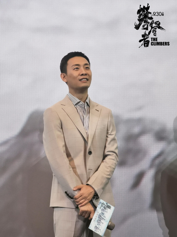 《攀登者》曝队长版高燃预告 全国点映1小时超前引爆_张译