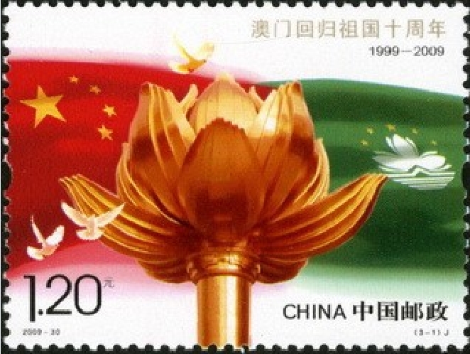 原创邮票之上五星红旗迎风飘扬