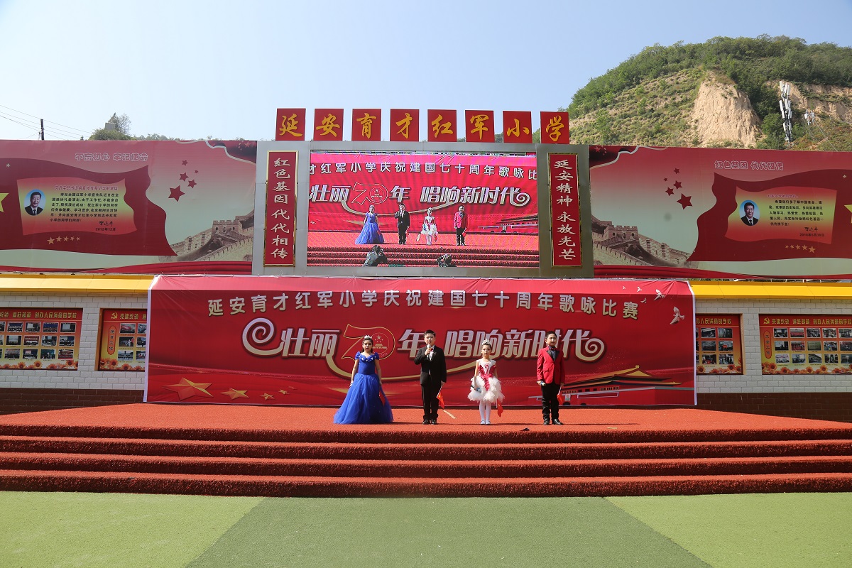 壮丽70年 唱响新时代