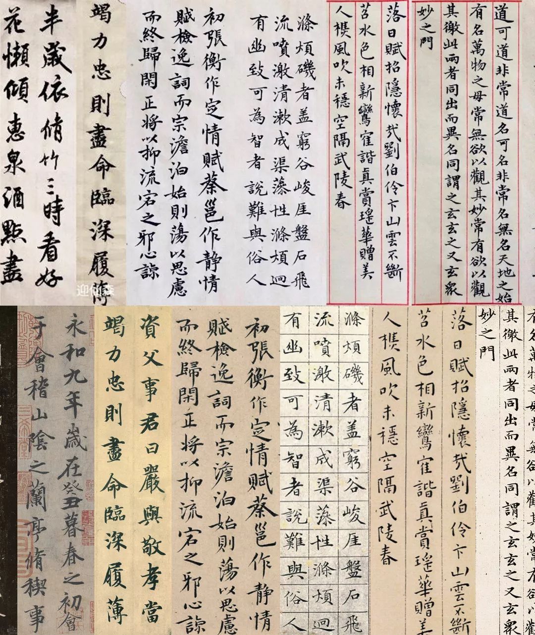 ask林曦609天关于暄桐的线上直播写字课