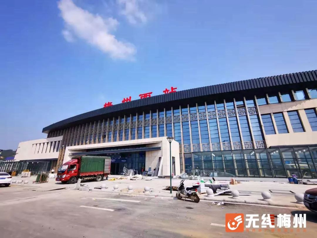 高铁快讯梅州西站外部工程已收工售票厅候车大厅进入收尾工作