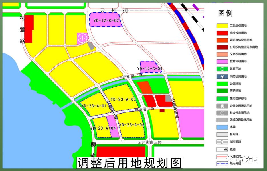 规划文瀛湖东富力城片区新增中小学用地居住用地公示