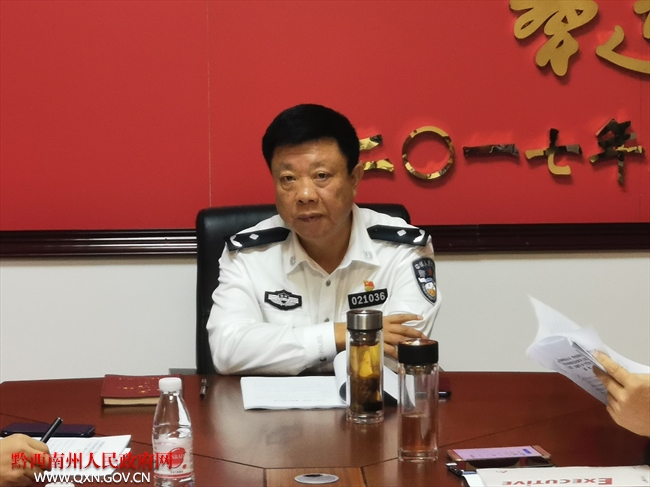 按照李淞副州长的安排,2019年9月26日上午,州公安局党委委员,副局长