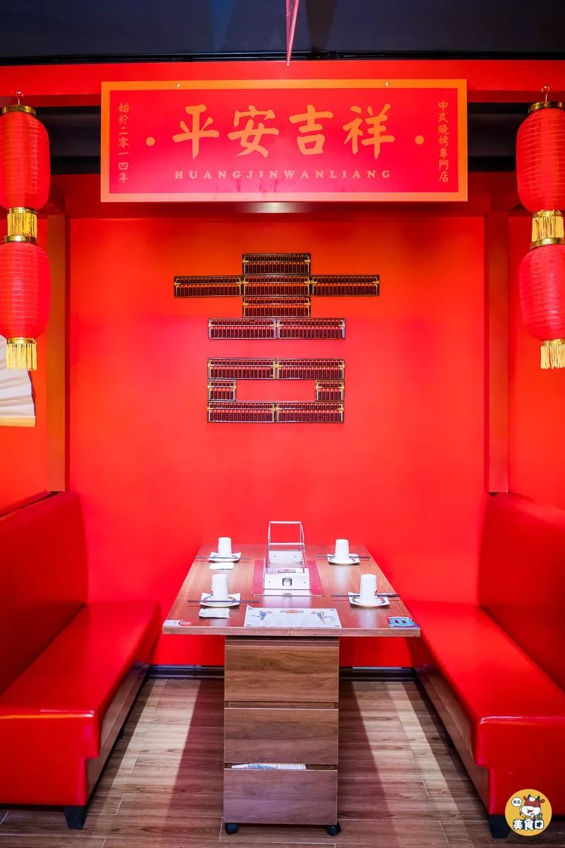 国潮风的烧烤店吃过吗李宁联名店连开2家58折不是天天有