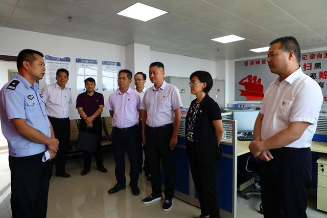 覃塘区委书记孙睿君率队到覃塘公安分局调研扫黑除恶专项斗争