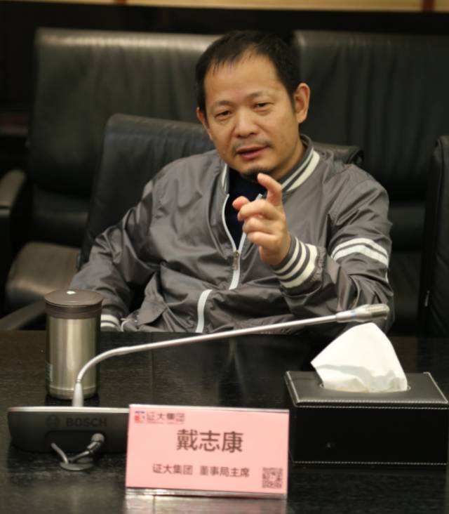 戴志康正式被批捕是怎么回事戴志康为什么会被批捕