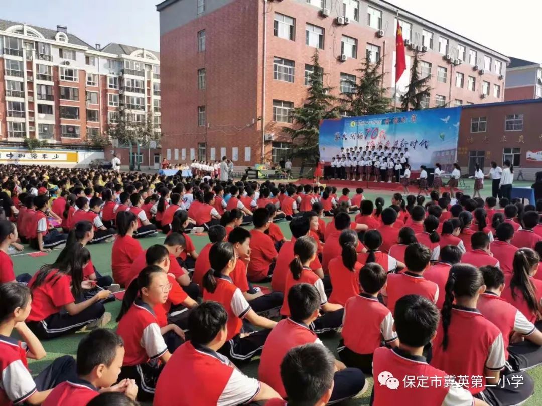 在国庆即将来临之际,保定市冀英第二小学举行了以"薪火相传七十载