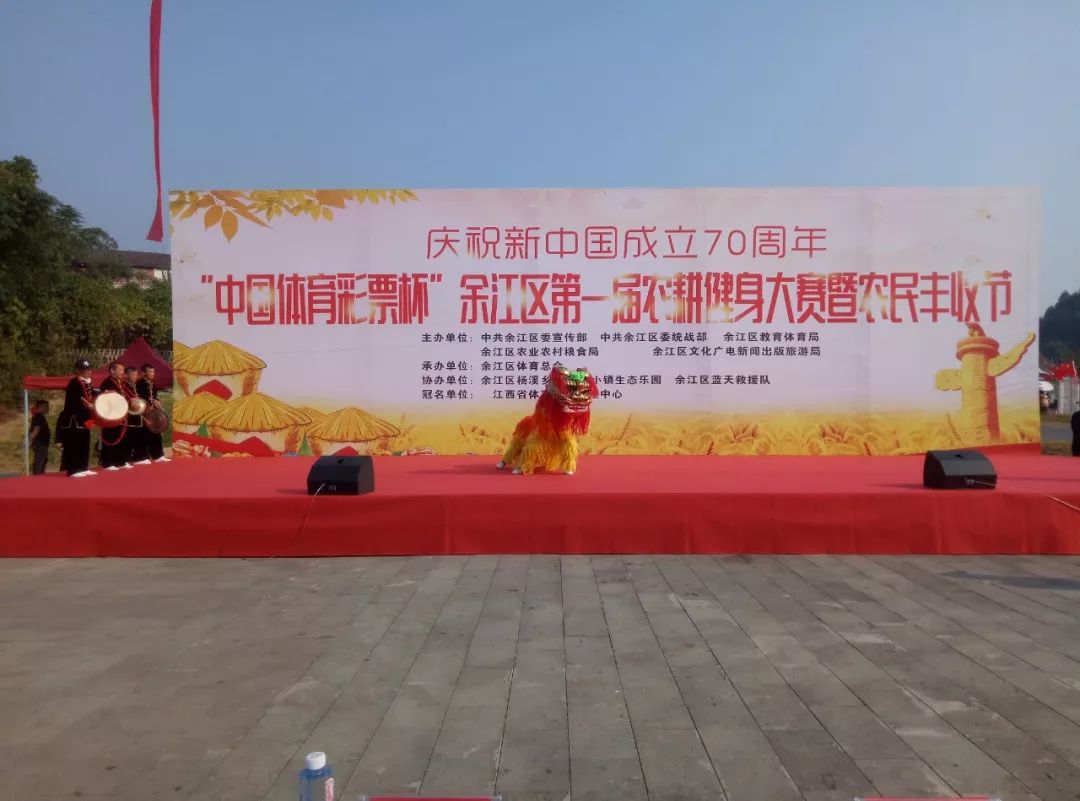 新闻出版旅游局主办市体育局局长黄顺茂,区领导苏建军,黄贵开,吴晓娟