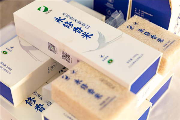 以高铁为媒,开启"永修香米"区域公用品牌 高速发展新篇章