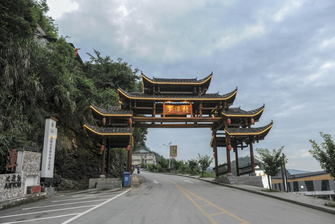 慈利全域旅游:景村一体带出美丽"钱"景