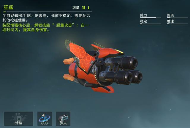 量子特攻如果不是操作大神这四个武器最好不要碰