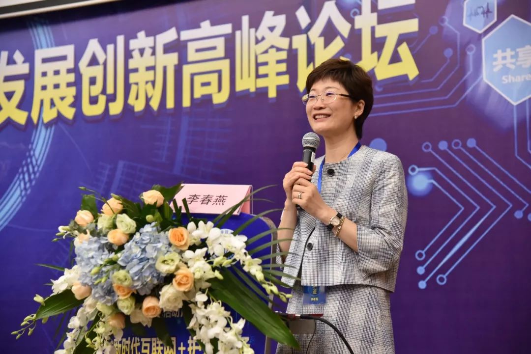 2019年中国科协海峡两岸暨港澳青年科学家学术活动月