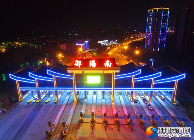 大祥区调优产业结构打造城市融合发展先行区