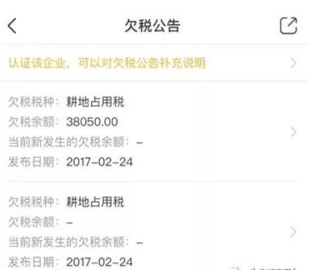 众星捧月的姬存希遭质疑：拉人头涉嫌传销 产品假冒伪劣(图1)