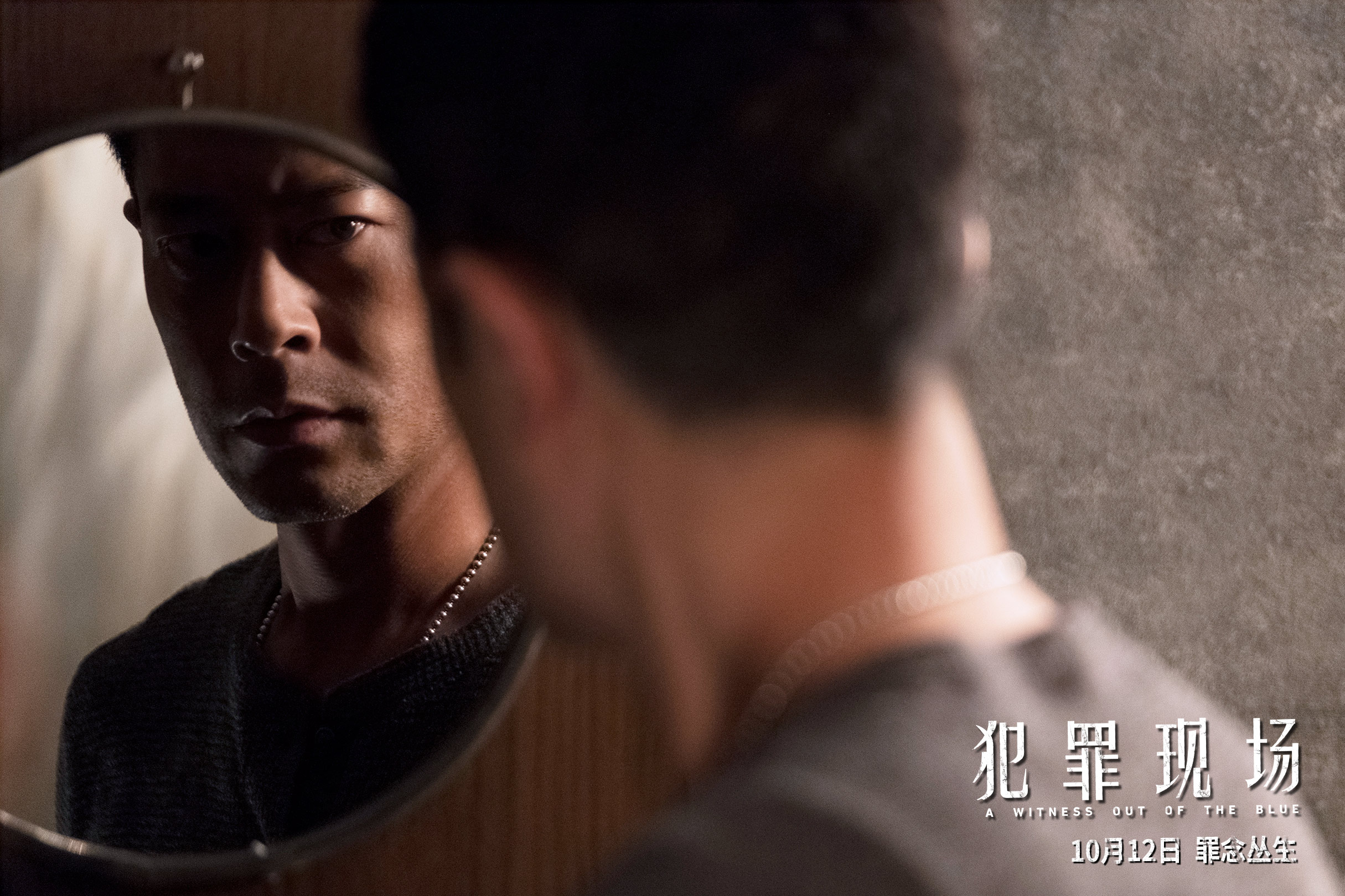 古天乐领衔豪华阵容搞劫案犯罪现场曝全员嫌疑海报难辨真凶