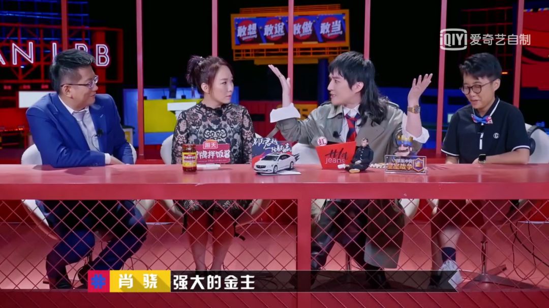 看完奇葩说第6季录制炸到流泪