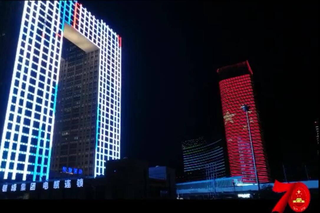 大连金普新区喜迎建国70周年国庆灯光秀精彩上演网红打卡地标