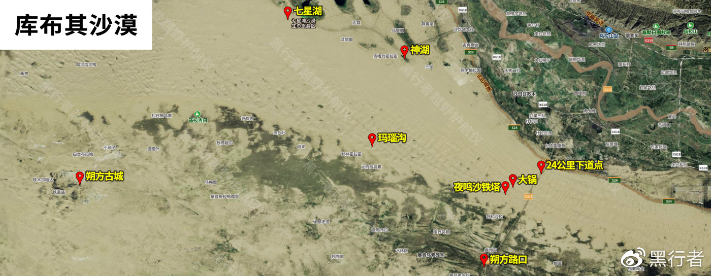 七星湖沙漠地图图片