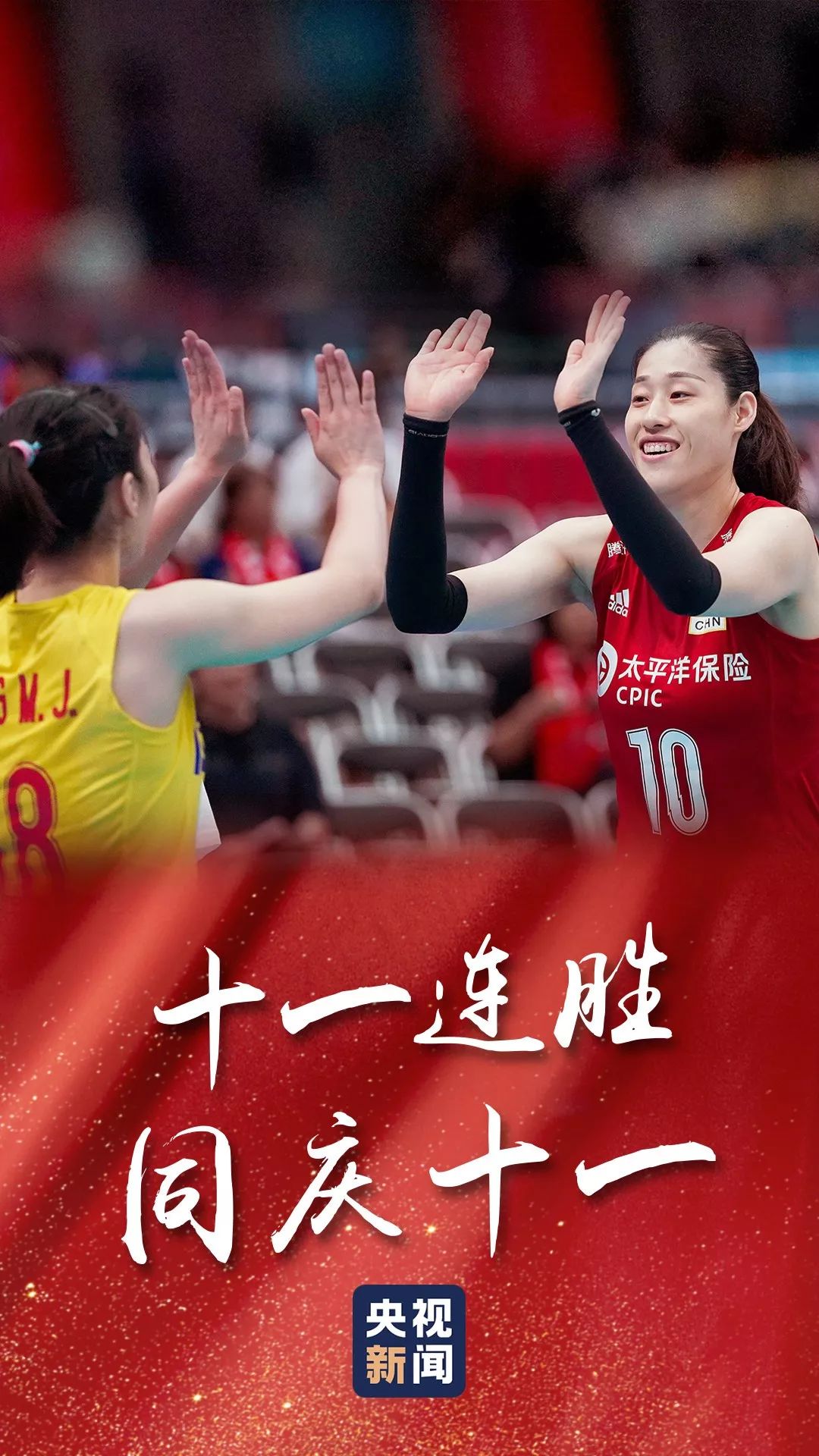 郎平说:女排精神不是赢得冠军,而是有时候知道不会赢,也竭尽全力.