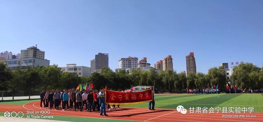 邢台会宁中学初中部图片