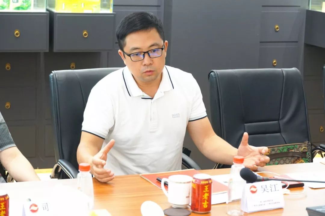 茶集团)董事长江丽娜广东商基网络科技有限公司总经理沈俊杰合才控股