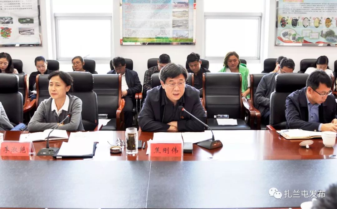 市委书记焦刚伟主持召开全市集中整顿软弱涣散基层党组织工作调度会