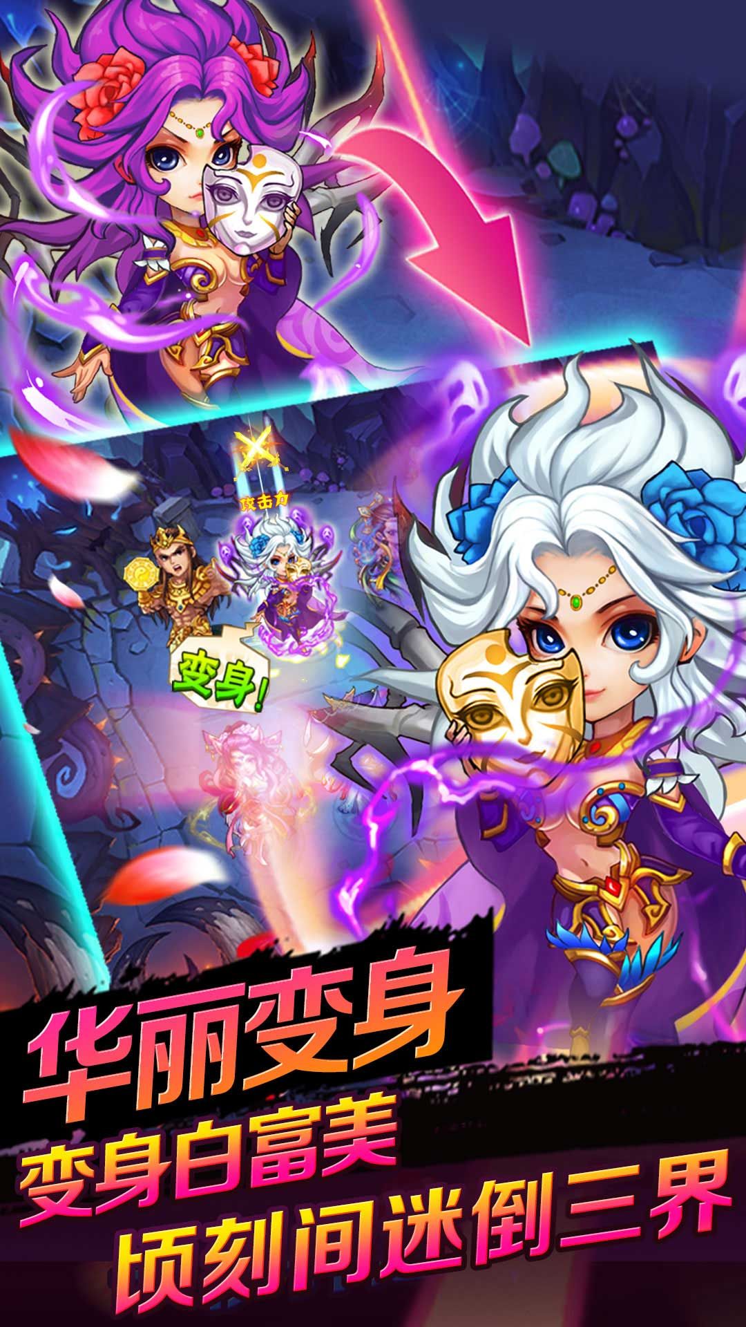 西游伏魔录中级玩家玩法指引