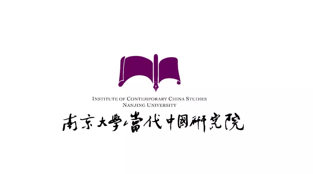 当代中国研究院官方微信公众号发刊词