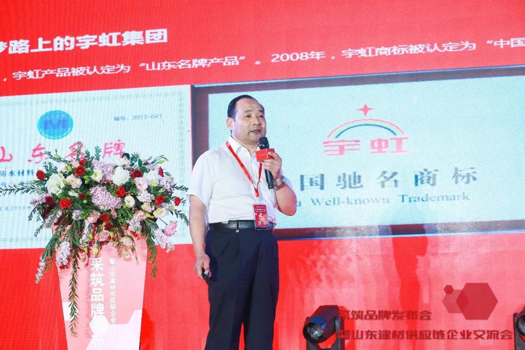 深化供需合作,采筑品牌发布会暨山东建材供应链企业交流会成功举办_临