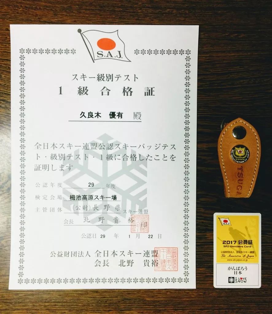 和奥运选手同场训练,安全专业又尽兴丨日本苗场滑雪冬令营