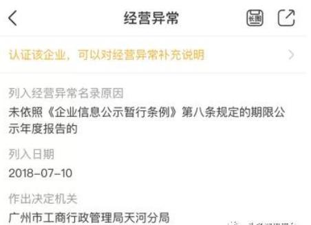 众星捧月的姬存希遭质疑：拉人头涉嫌传销 产品假冒伪劣(图2)