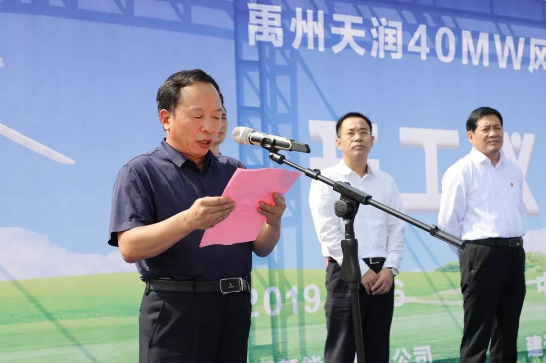 在禹州市花石镇五旗山