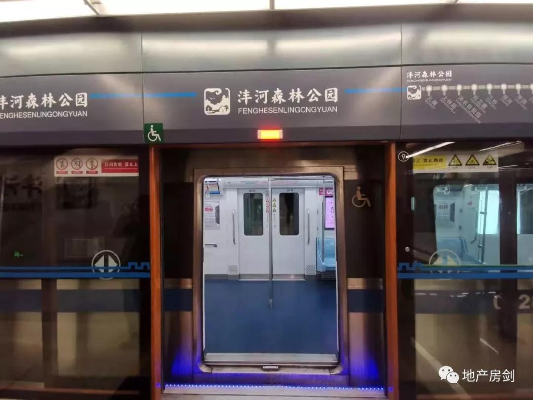 图丨地铁1号线二期沣河森林公园站(08地产房剑)地铁,沣河,公园,再加